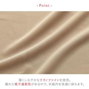 ワコール Wacoal ウイング Wing シ...の詳細画像2