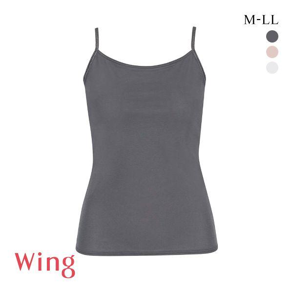 ワコール ウイング 汗をかいてもべたつきにくい キャミソール 瞬汗ドライ ML2L 脇汗 吸汗速乾 ...