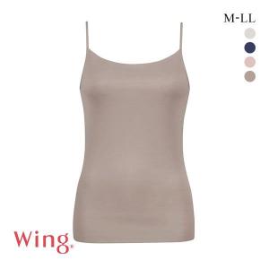 ワコール Wacoal ウイング Wing 綿の贅沢オーガニック フラット キャミソール M L LL 吸汗速乾 抗菌防臭 ひびきにくい｜shirohato