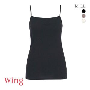 ワコール ウイング 綿の贅沢オーガニック リブタイプ キャミソール ブラの凹凸が目立ちにくい インナー M L LL Wacoal Wing