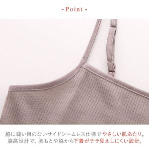 ワコール ウイング キャミソール 綿の贅沢オー...の詳細画像3