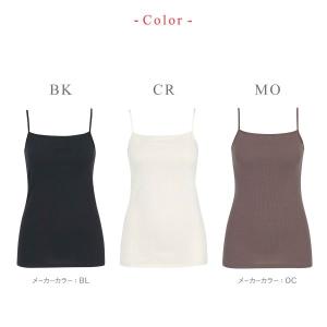 ワコール ウイング キャミソール 綿の贅沢オー...の詳細画像5