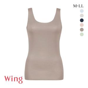 ワコール Wacoal ウイング Wing 綿の贅沢 オーガニック フラット ノースリーブ M L LL タンクトップ 吸汗速乾 抗菌防臭 ひびきにくい