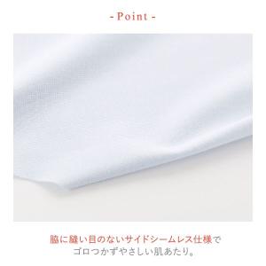 ワコール Wacoal ウイング Wing 綿...の詳細画像3