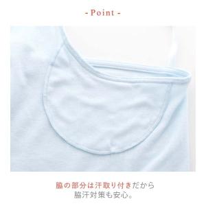 ワコール Wacoal ウイング Wing 綿...の詳細画像3