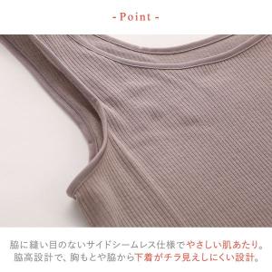 ワコール ウイング 綿の贅沢オーガニック リブ...の詳細画像3