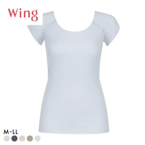 ワコール Wacoal ウイング Wing 綿の贅沢オーガニック フラット 2分袖 M L LL 半...