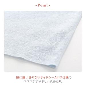 ワコール Wacoal ウイング Wing 綿...の詳細画像3