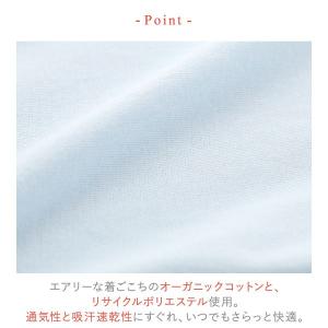 ワコール Wacoal ウイング Wing 綿...の詳細画像2