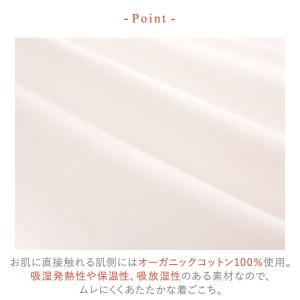 ワコール ウイング インナー 綿の贅沢オーガニ...の詳細画像3