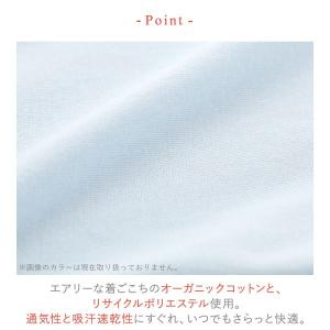 ワコール ウイング インナー 綿の贅沢 オーガ...の詳細画像3