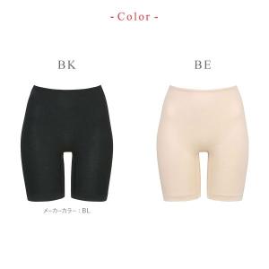 ワコール ウイング インナー 綿の贅沢 オーガ...の詳細画像5