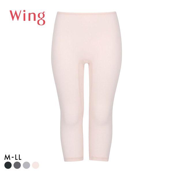 ワコール Wacoal ウイング Wing 綿の贅沢 オーガニック ひざ下丈 インナーボトムス M ...