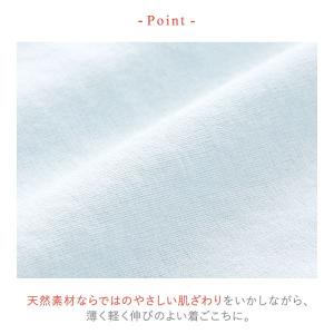 ワコール ウイング インナー 綿の贅沢 オーガ...の詳細画像2