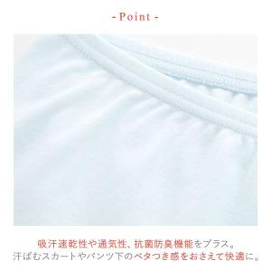 ワコール ウイング インナー 綿の贅沢 オーガ...の詳細画像3