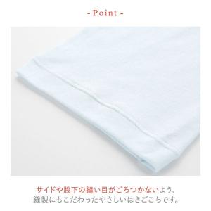 ワコール ウイング インナー 綿の贅沢 オーガ...の詳細画像4