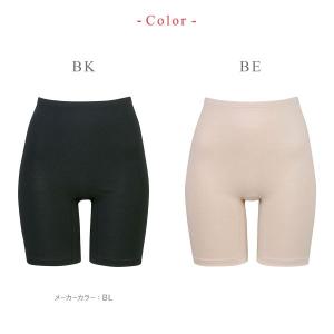 ワコール ウイング インナー 綿の贅沢オーガニ...の詳細画像5