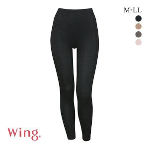 ワコール Wacoal ウイング Wing 綿の贅沢オーガニック 足首丈 あったかインナーボトム アンクル丈 肌側綿100％ 抗菌防臭加工 耐静電気
