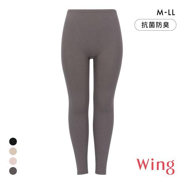 ワコール Wacoal ウイング Wing 綿の贅沢オーガニック ボトム レギンス 足首丈 あったか...