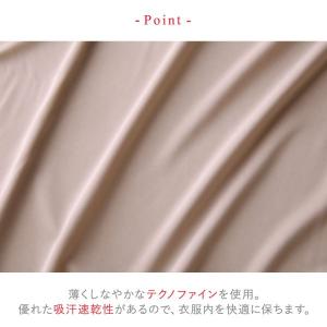 ワコール Wacoal ウイング Wing シ...の詳細画像2