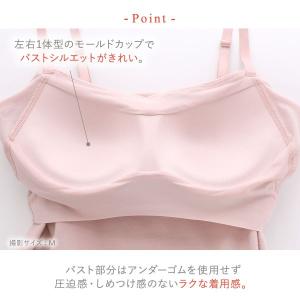 ワコール ウイング シンクロブラトップ 綿混タ...の詳細画像2