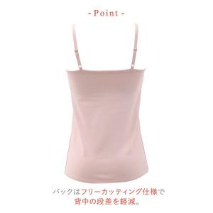 ワコール ウイング シンクロブラトップ 綿混タ...の詳細画像3