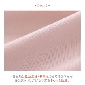 ワコール ウイング シンクロブラトップ 綿混タ...の詳細画像5