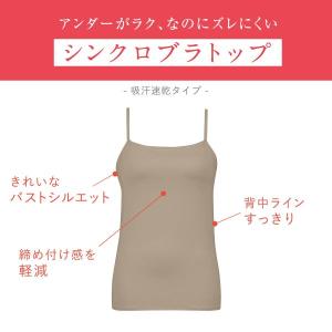 ワコール Wacoal ウイング Wing ラ...の詳細画像3