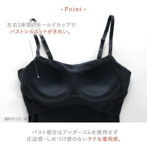 ワコール Wacoal ウイング Wing ラ...の詳細画像4