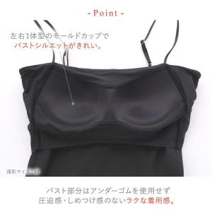 ワコール ウイング シンクロブラトップ スリム...の詳細画像2