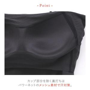 ワコール ウイング シンクロブラトップ スリム...の詳細画像4