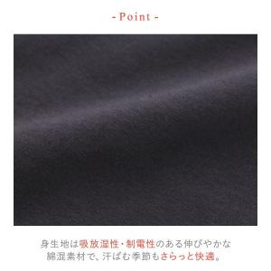 ワコール ウイング シンクロブラトップ スリム...の詳細画像5