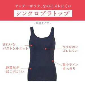ワコール Wacoal ウイング Wing ラ...の詳細画像3