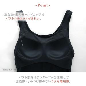 ワコール ウイング シンクロブラトップ タンク...の詳細画像4