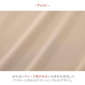 ワコール ウイング シンクロブラワンピ アンダ...の詳細画像3