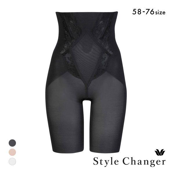 ワコール スタイルチェンジャー 高補整ハイウエストガードル Wacoal Style Changer...