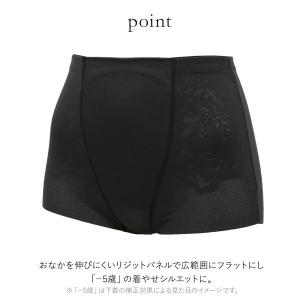 ワコール Wacoal -5歳のガードル ジャ...の詳細画像4