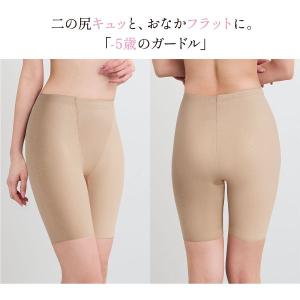 ワコール Wacoal -5歳のガードル ジャ...の詳細画像1