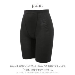 ワコール Wacoal -5歳のガードル ジャ...の詳細画像4