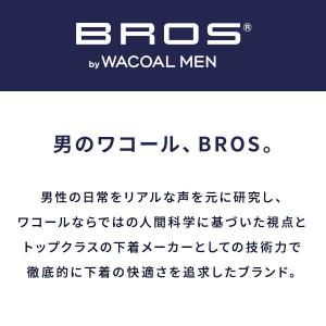 ブロス バイ ワコールメン BROS by W...の詳細画像1