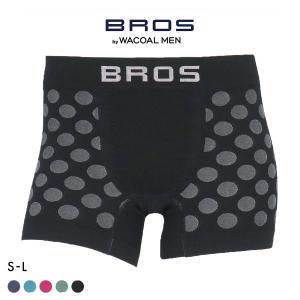 ブロス バイ ワコールメン BROS by WACOAL MEN のびて、包みこむ気持ちよさ EVERYDAY BOXER ボクサーパンツ SML 前閉じ 編立成形 メンズ