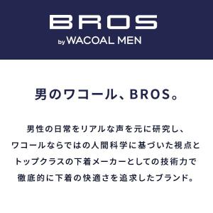 ブロス バイ ワコールメン BROS by W...の詳細画像1