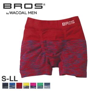 25％OFF【メール便(6)】 (ブロス バイ ワコールメン)BROS by WACOAL MEN PANTS HOLIC ボクサーパンツ 前とじ 編立成形 立体設計 S-LL