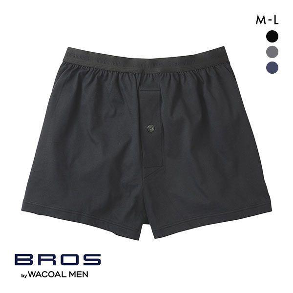 ブロス バイ ワコールメン BROS by WACOAL MEN 綿100％の機能性トランクス 前あ...