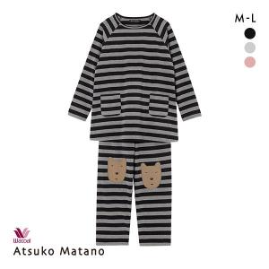 ワコール Wacoal マタノアツコ ATSUKO MATANO 上下セット パジャマ ルームウェア 長袖 ボーダー くま｜shirohato