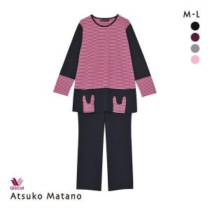 ワコール Wacoal マタノアツコ ATSUKO MATANO 長袖パジャマ上下セット ボーダー うさぎ