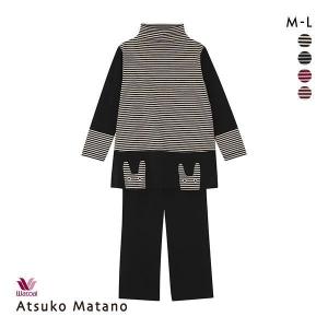 ワコール Wacoal マタノアツコ ATSUKO MATANO 長袖パジャマ上下セット ボーダー うさぎ セットアップ ルームウェア｜SHIROHATO(白鳩)