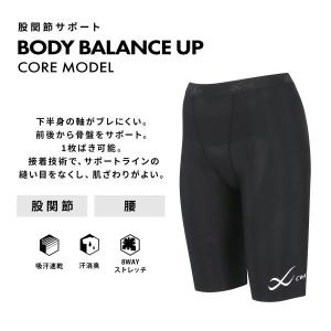 大谷翔平愛用モデル ワコール シーダブリューエ...の詳細画像4
