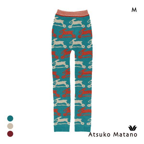 ワコール マタノアツコ もこもこ 毛パン 10分丈 とびうさぎ ボトムス レギンス あったか Wac...
