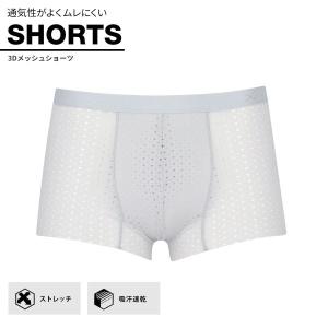 ワコール シーダブリューエックス 3Dフィット...の詳細画像1